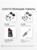 Бензиновый генератор PATRIOT GRS 6500 E