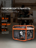 Бензиновый генератор PATRIOT GRS 6500 E